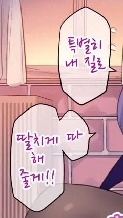 인싸들은 이런 음란한 성문화가 있는 모양이군요_2.webp