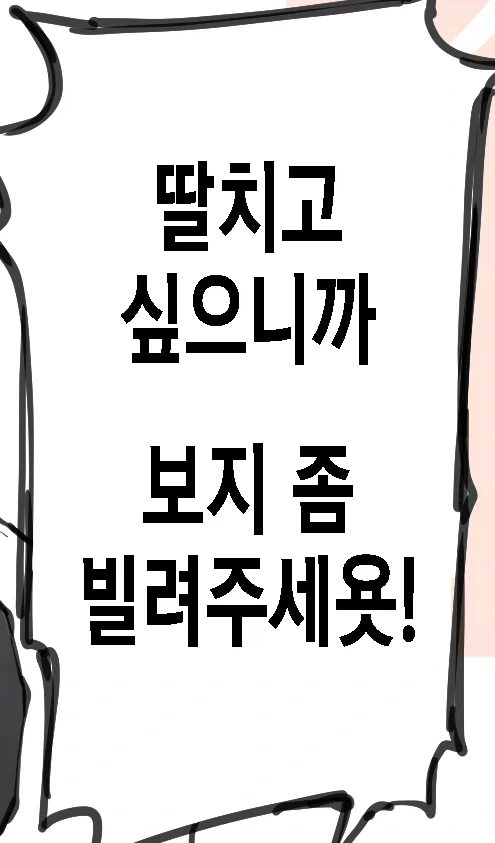 인싸들은 이런 음란한 성문화가 있는 모양이군요_4.webp