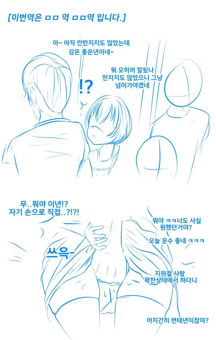 manga_1048120_002.webp
