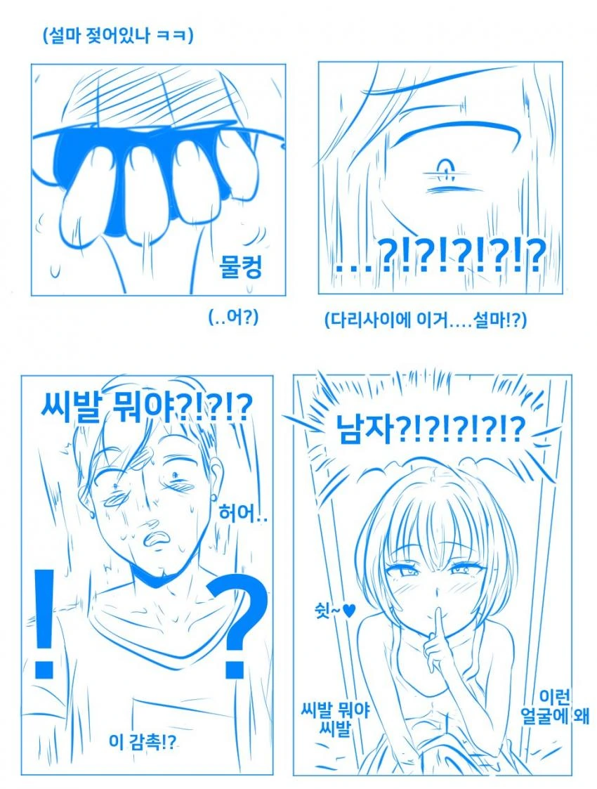 manga_1048120_003.webp