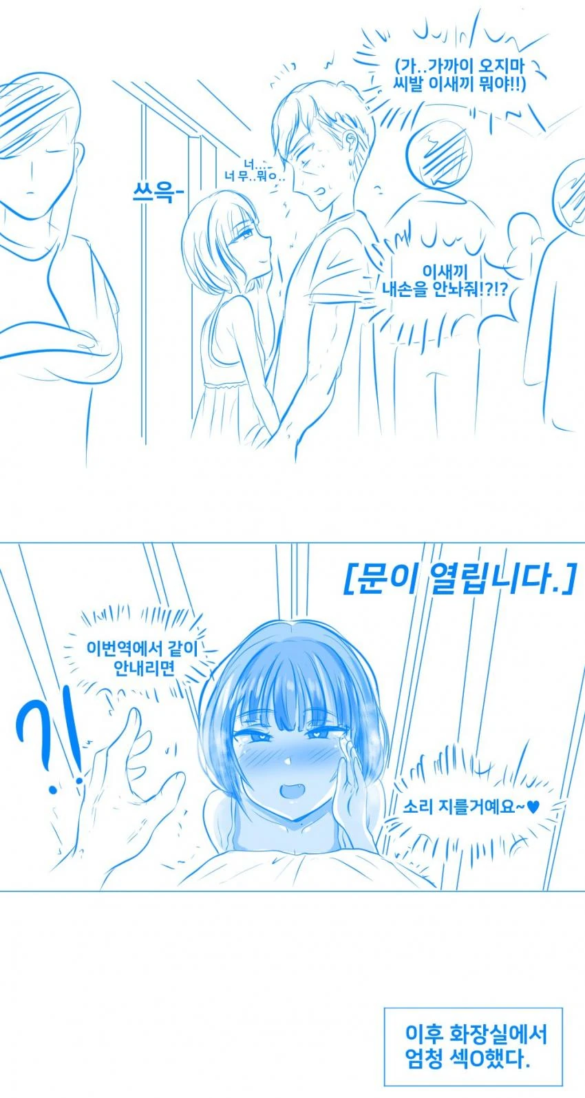 manga_1048120_004.webp