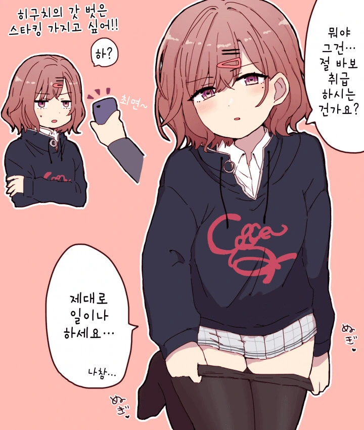 manga_1097347_001.webp