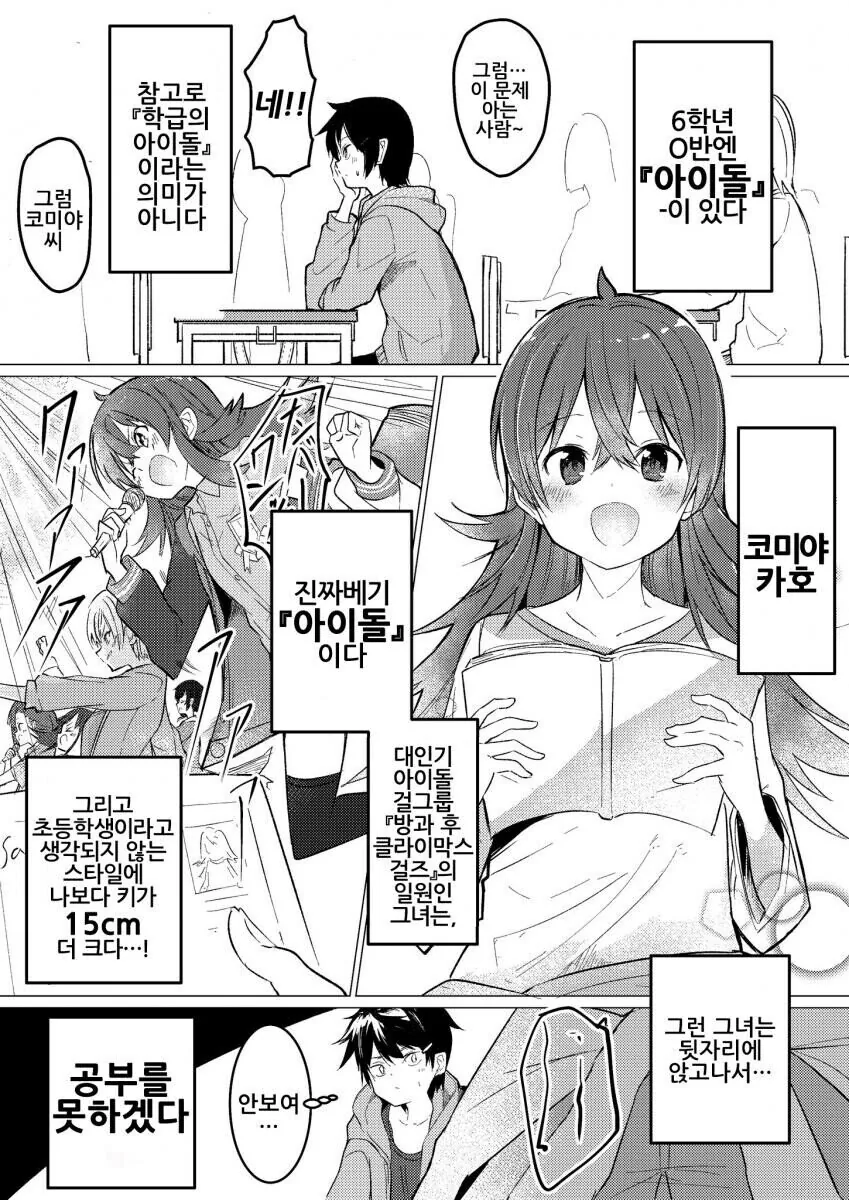 manga_1112756_001.webp