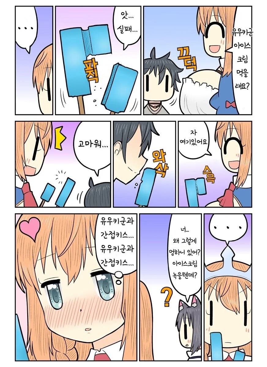 manga_1127120_001.webp