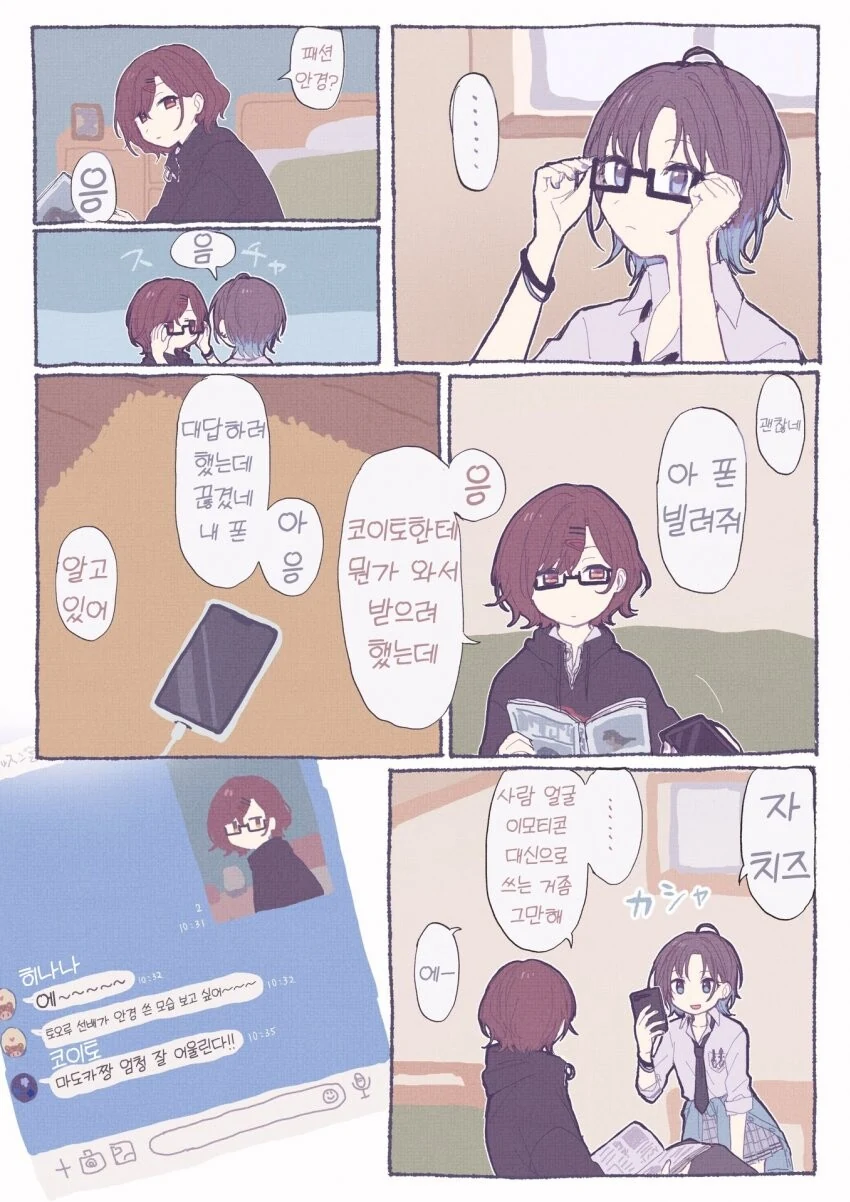 manga_1241352_001.webp