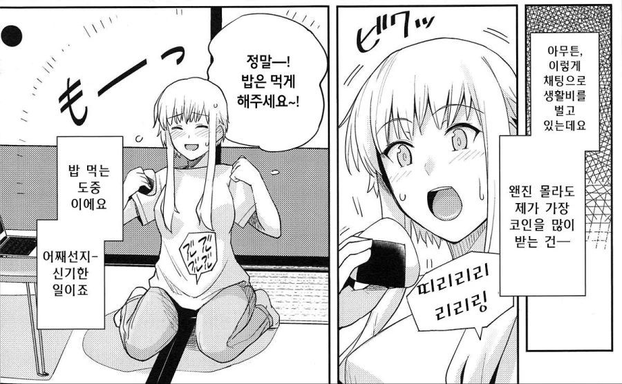 manga_1251476_001.webp