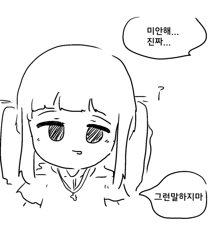 manga_1282165_001.webp