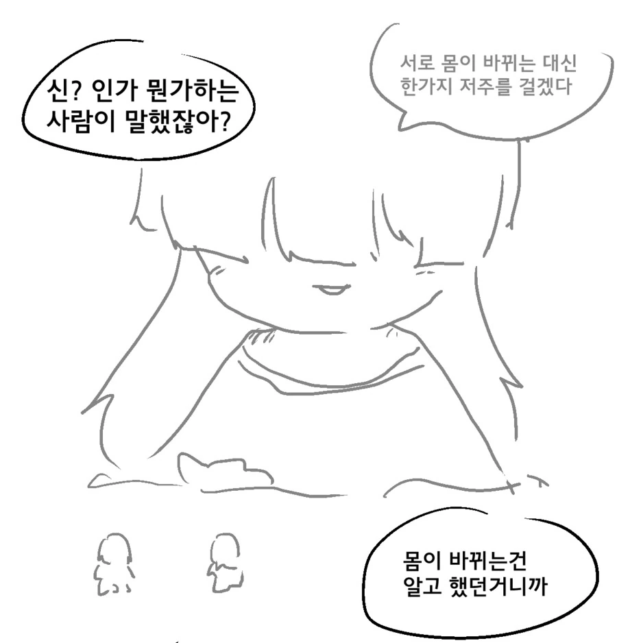 manga_1282165_002.webp