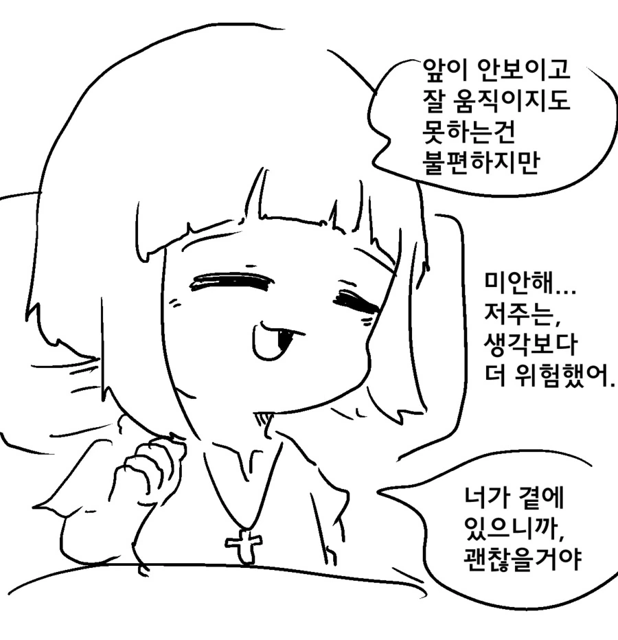 manga_1282165_003.webp