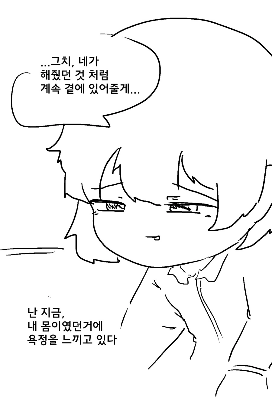 manga_1282165_004.webp