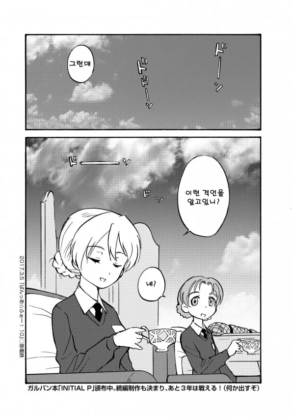 manga_1321325_004.webp