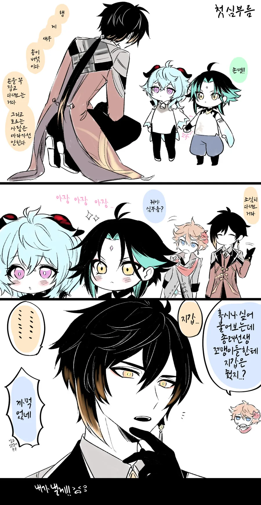 manga_1321590_001.webp
