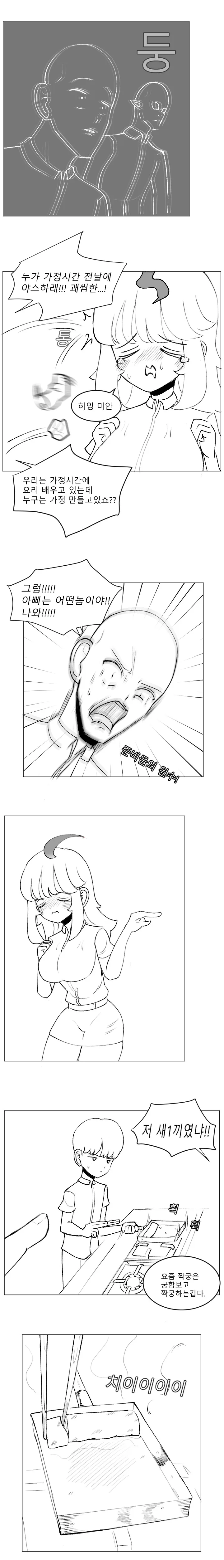manga_1324644_003.webp