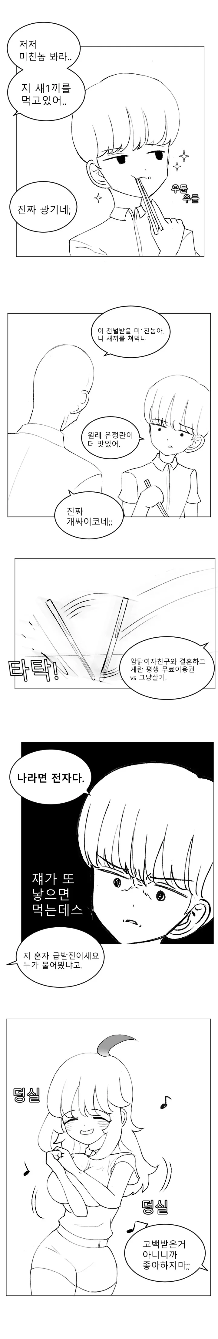 manga_1324644_004.webp