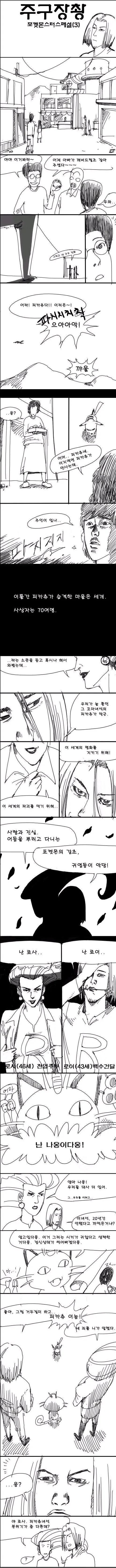 manga_1336050_002.webp