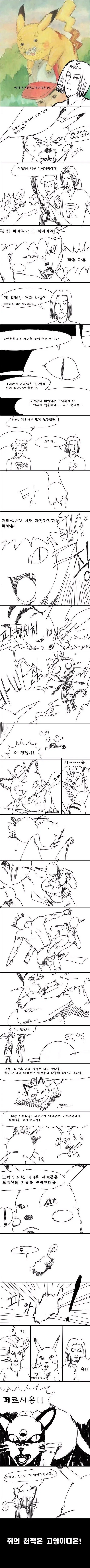 manga_1336050_003.webp