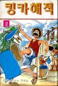 manga_137259_001.webp