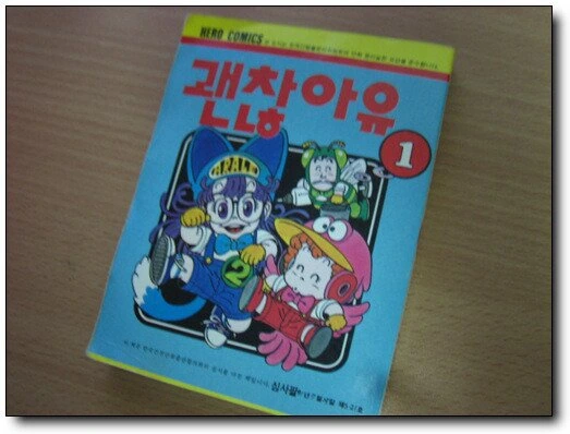 manga_137259_002.webp