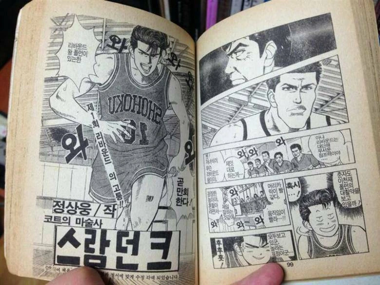 manga_137259_003.webp