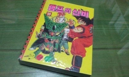 manga_137259_007.webp