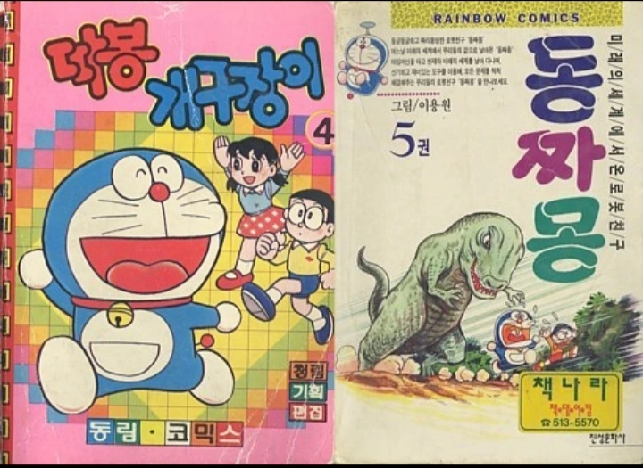 manga_137259_009.webp