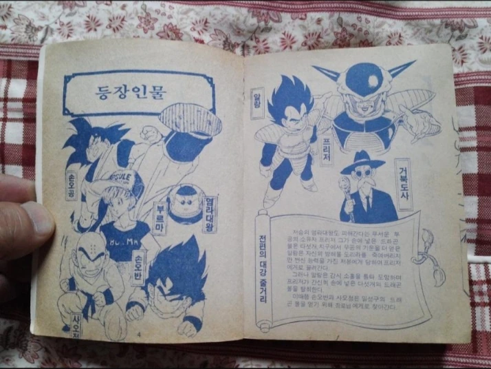manga_137259_010.webp