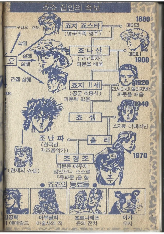 manga_137259_012.webp