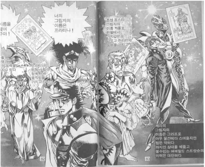 manga_137259_013.webp