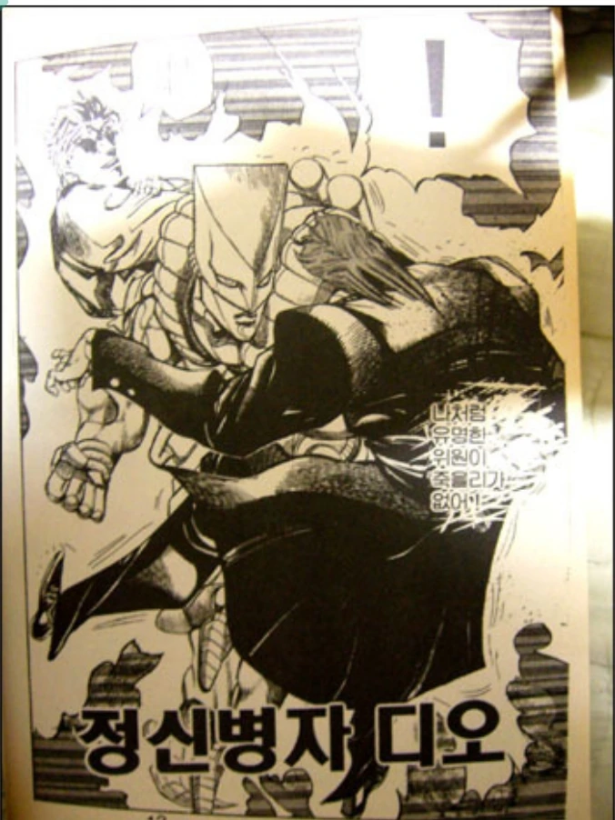manga_137259_014.webp