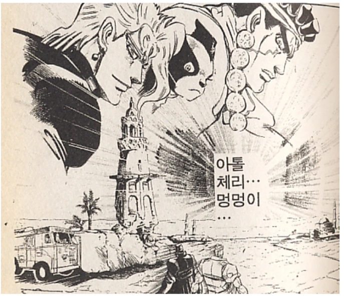 manga_137259_015.webp