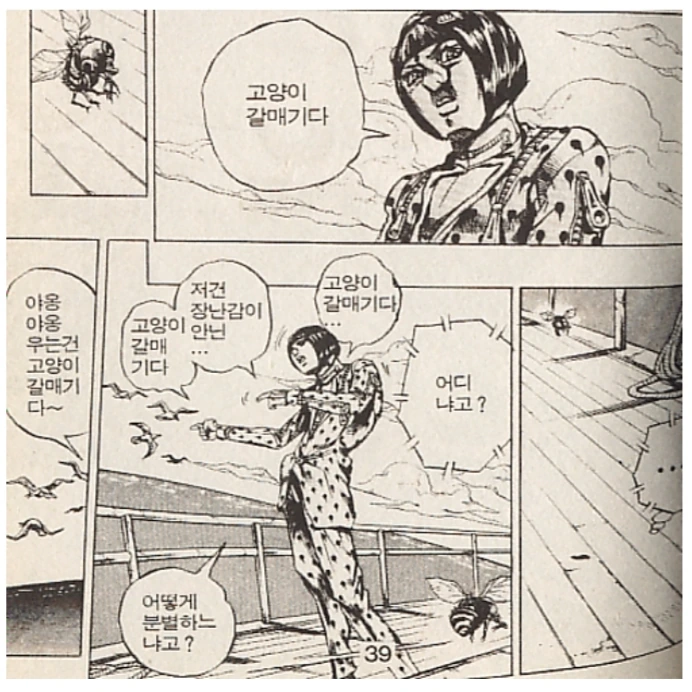 manga_137259_016.webp