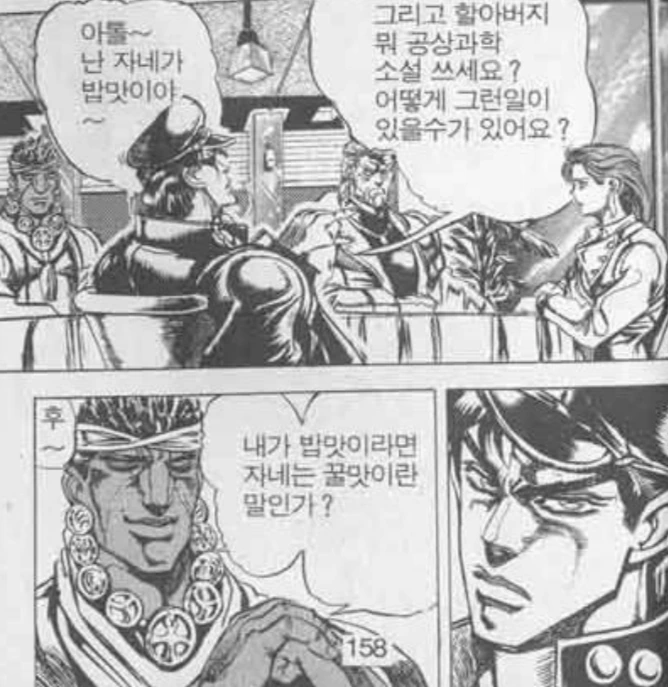 manga_137259_018.webp