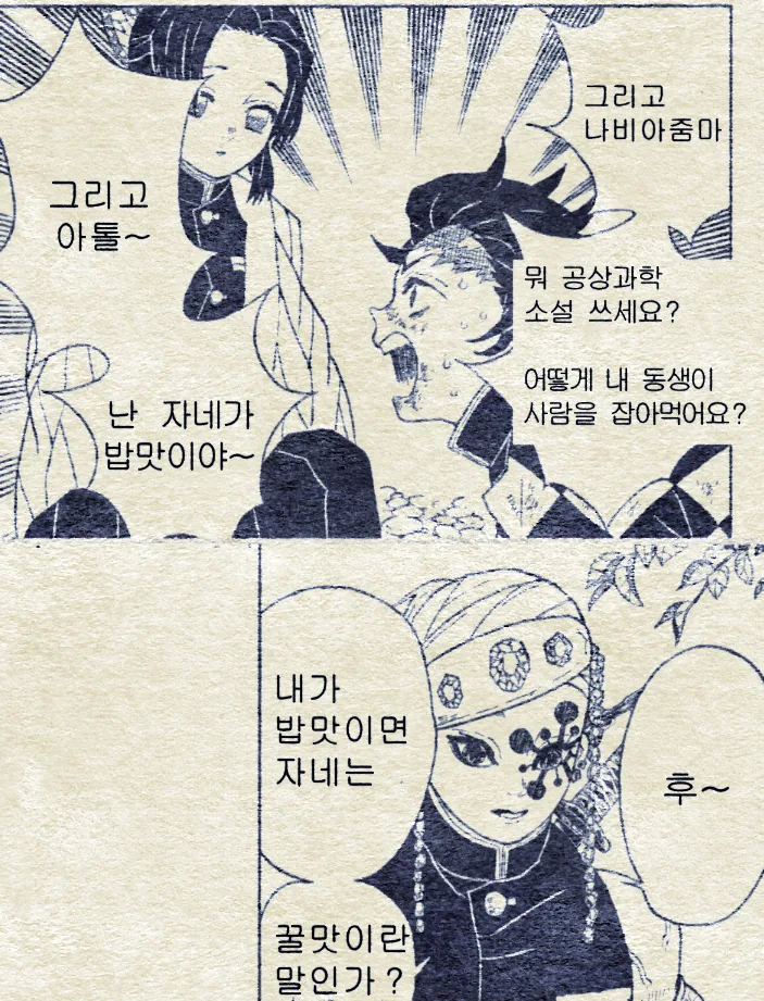 manga_137259_019.webp