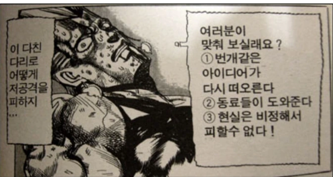 manga_137259_020.webp