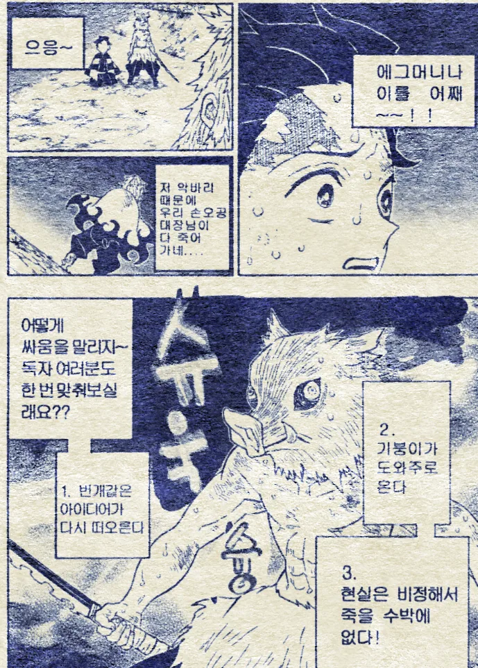 manga_137259_021.webp