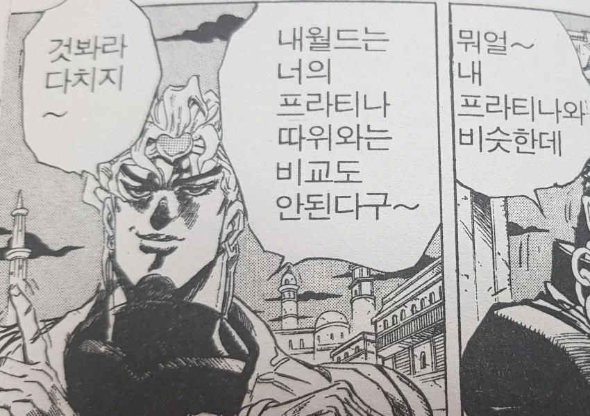 manga_137259_024.webp
