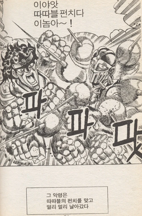 manga_137259_025.webp
