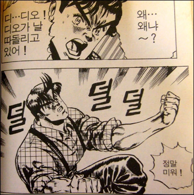 manga_137259_026.webp