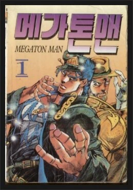manga_137259_027.webp