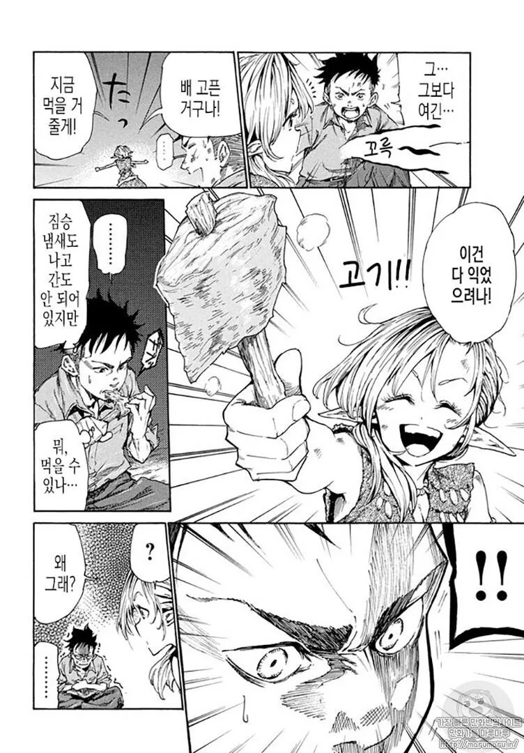 manga_1411017_001.webp
