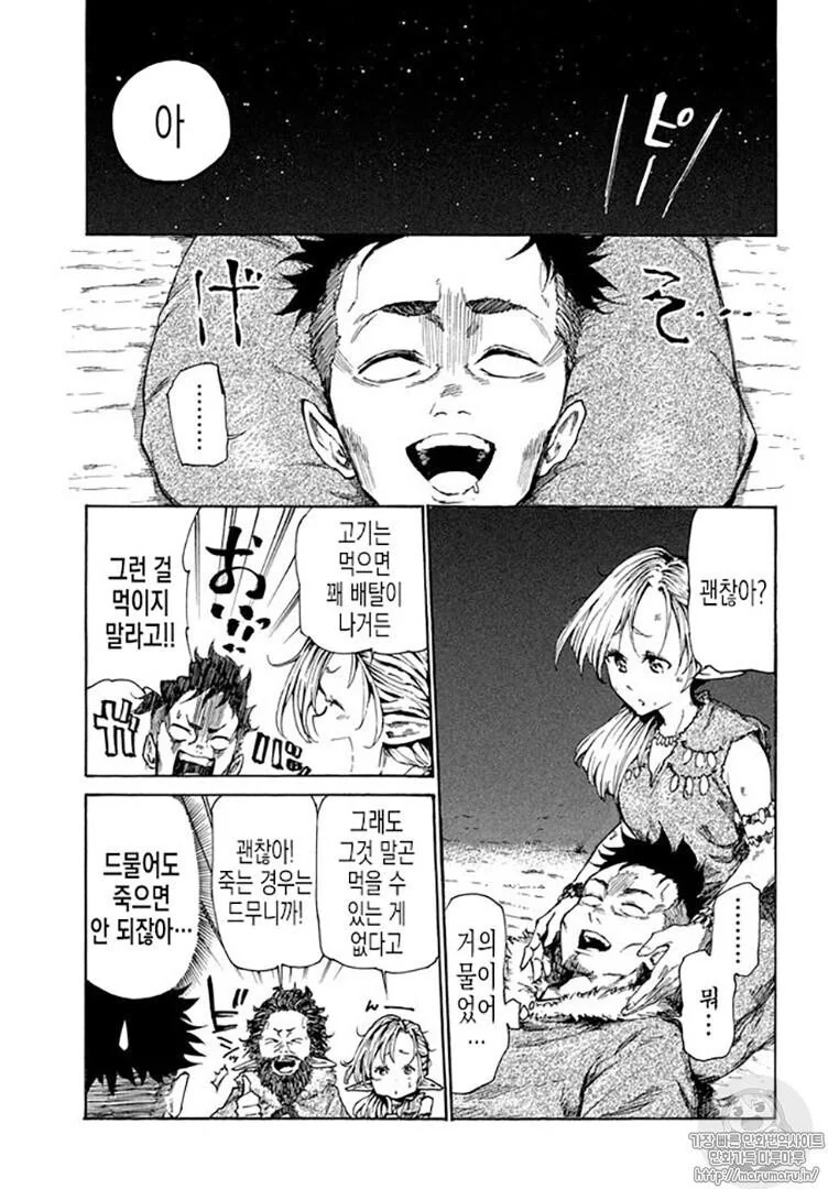 manga_1411017_002.webp