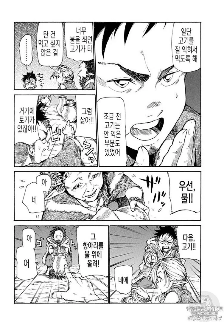 manga_1411017_003.webp