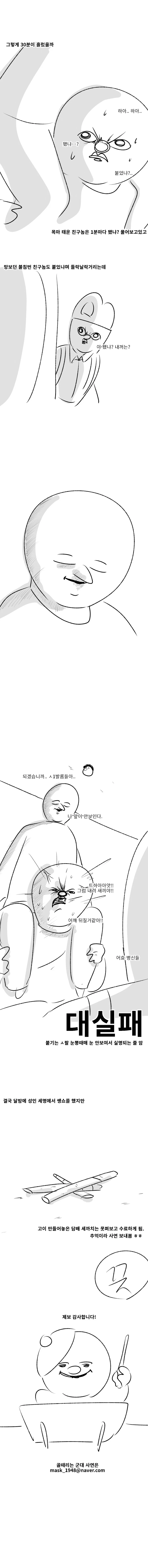 manga_1420860_005.webp