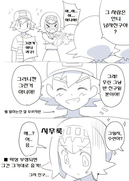manga_1424320_001.webp