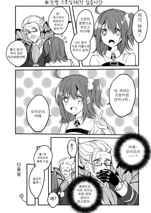 manga_143699_001.webp