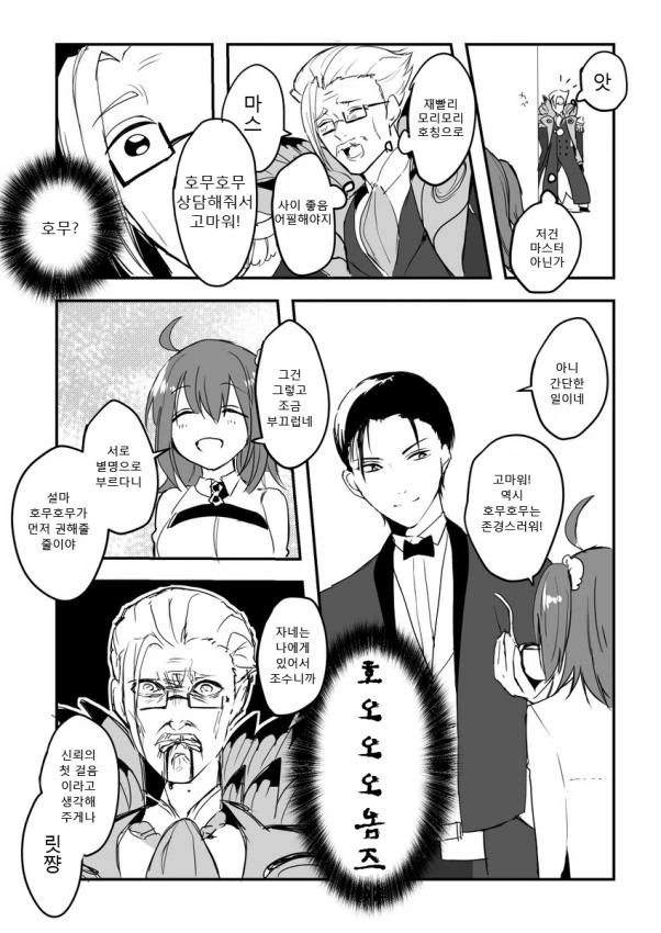 manga_143699_002.webp