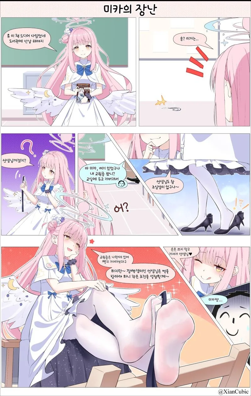 manga_1458032_001.webp