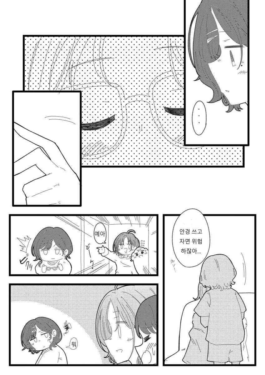 manga_1567792_002.webp