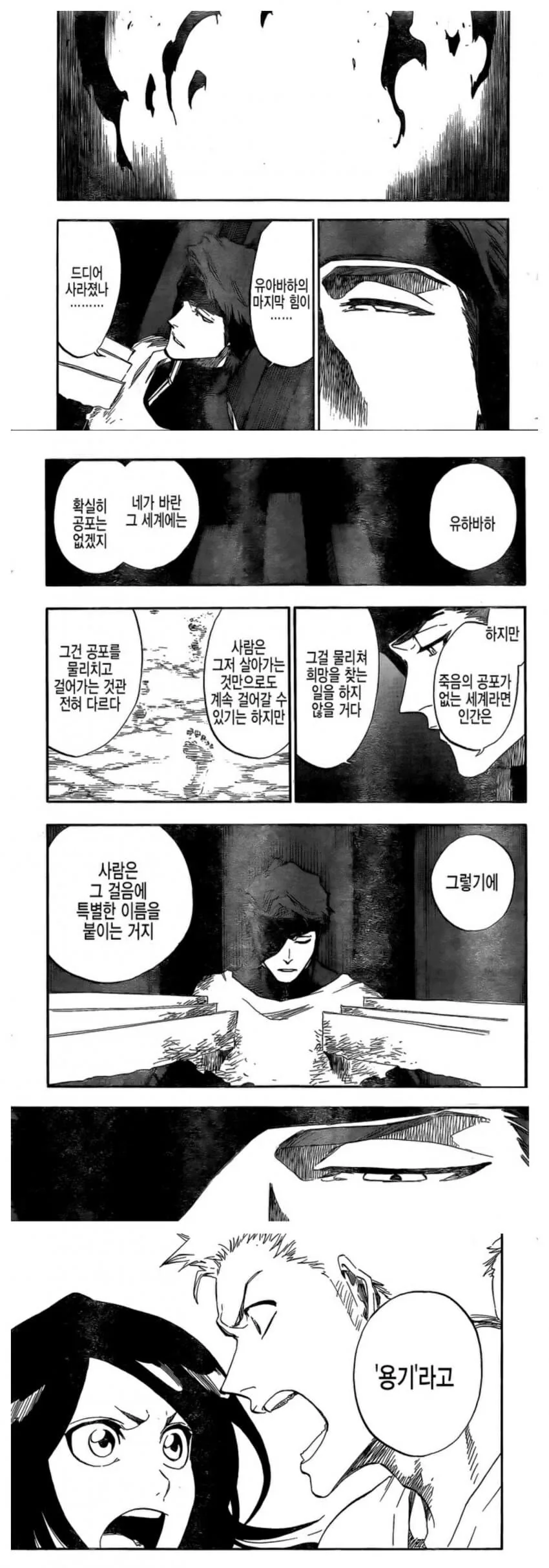 manga_1571436_001.webp