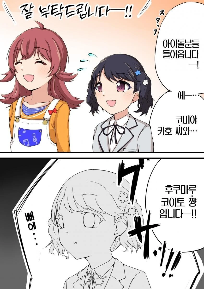 manga_1578562_004.webp
